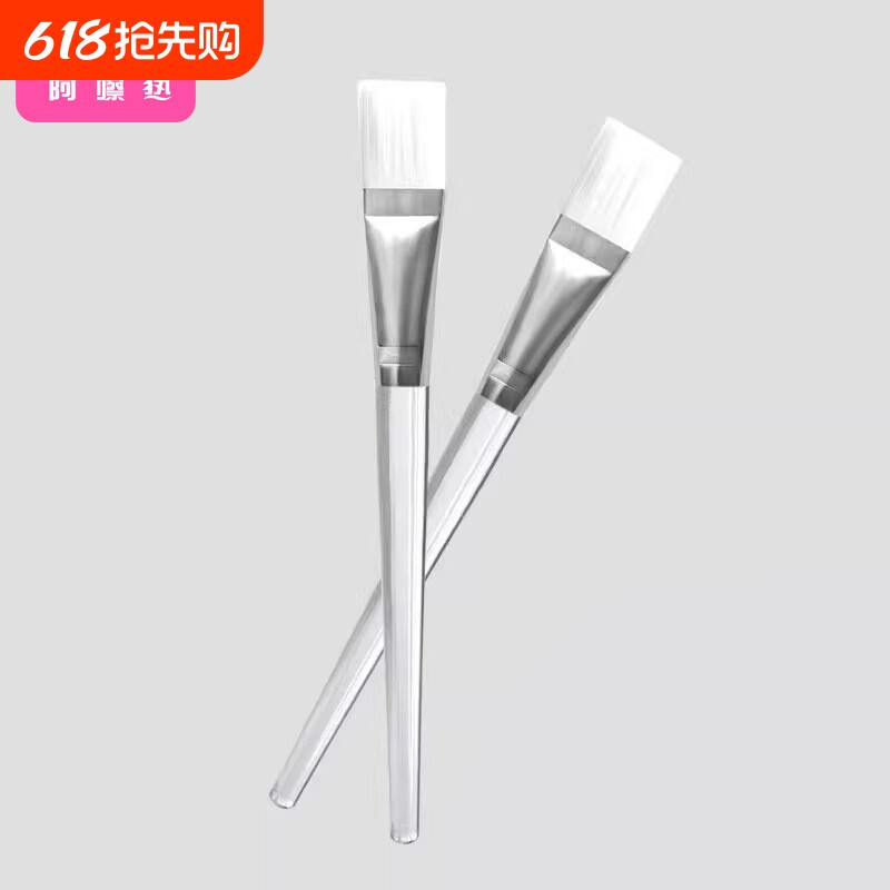 面膜刷CA1SQ0-软毛刷头长柄透明刷子涂抹式小巧化妆刷美容工具