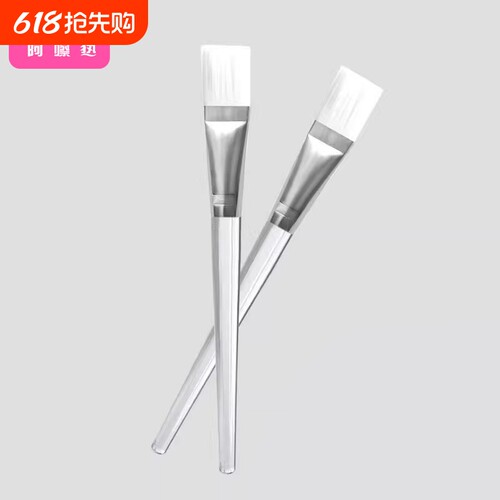 面膜刷CA1SQ0-软毛刷头长柄透明刷子涂抹式小巧化妆刷美容工具