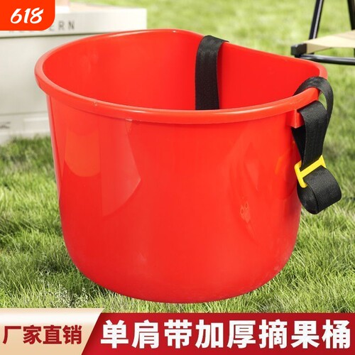 便捷单肩背式撒肥料桶撒化肥桶摘果桶施肥神器塑料桶人工撒肥神器