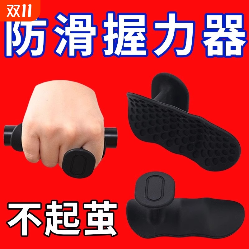 硅胶护掌健身防滑便捷手套男运动瑜伽撸铁单杠引体器械训练防起茧