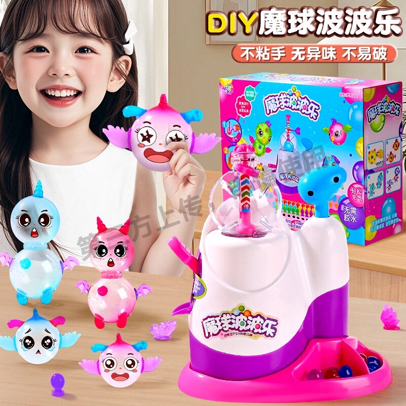 2025年新爆款玩具女孩子生日礼物3-6岁家用儿童益智5圣诞节8女生7