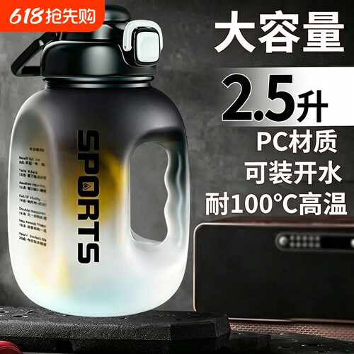 吨桶吨水杯超大容量男运动健身大水壶便携女户外太空杯开水可装
