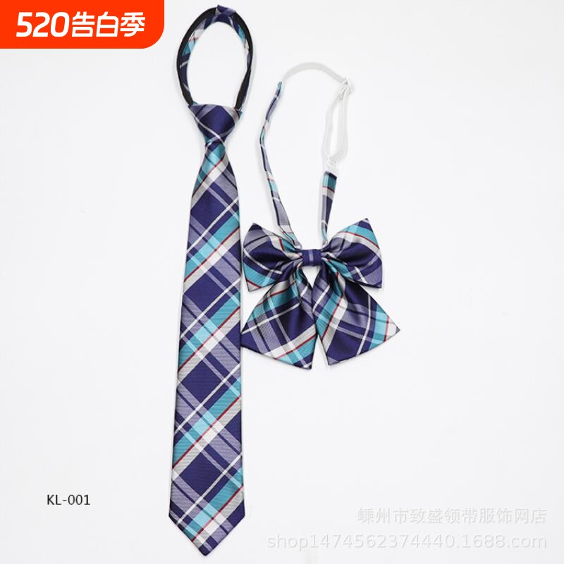 男女领花领结领带初中生高中生班服校服领带套装