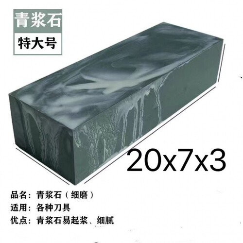 {卖点}
