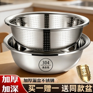 304不锈钢漏盆家用沥水篮洗菜盆水煮鱼盆和面盆淘米不锈钢盆厨房
