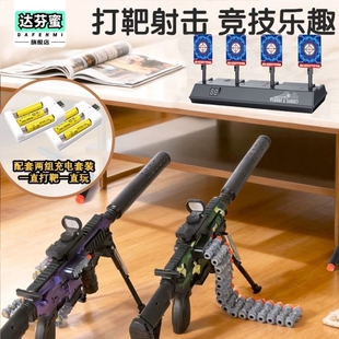 电子靶自动标靶弹枪儿童射击训练练习靶电动靶移动游戏回弹手动