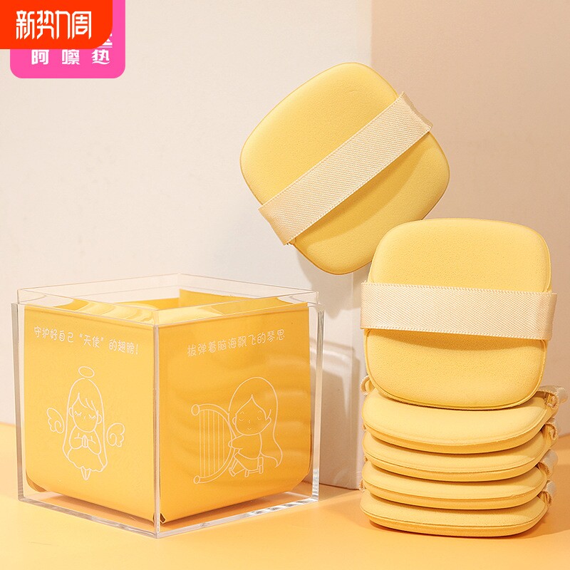 粉扑/饼干A1vl001-易上手同款双面粉底扑黄油气垫干湿两用粉