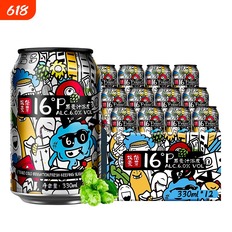 千岛印象全麦啤酒330ml罐装整箱啤酒16度双倍麦芽浑浊型啤酒水