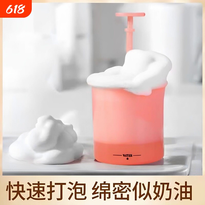 洗面奶起泡器自动打泡器专用工具洗头洗发水泡沫气泡杯发泡瓶洗脸