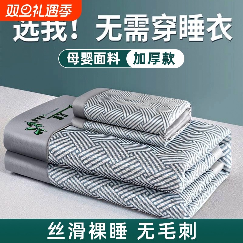 艾草冰丝凉席夏季席子学生宿舍单人家用软席垫藤席母婴级2025新款