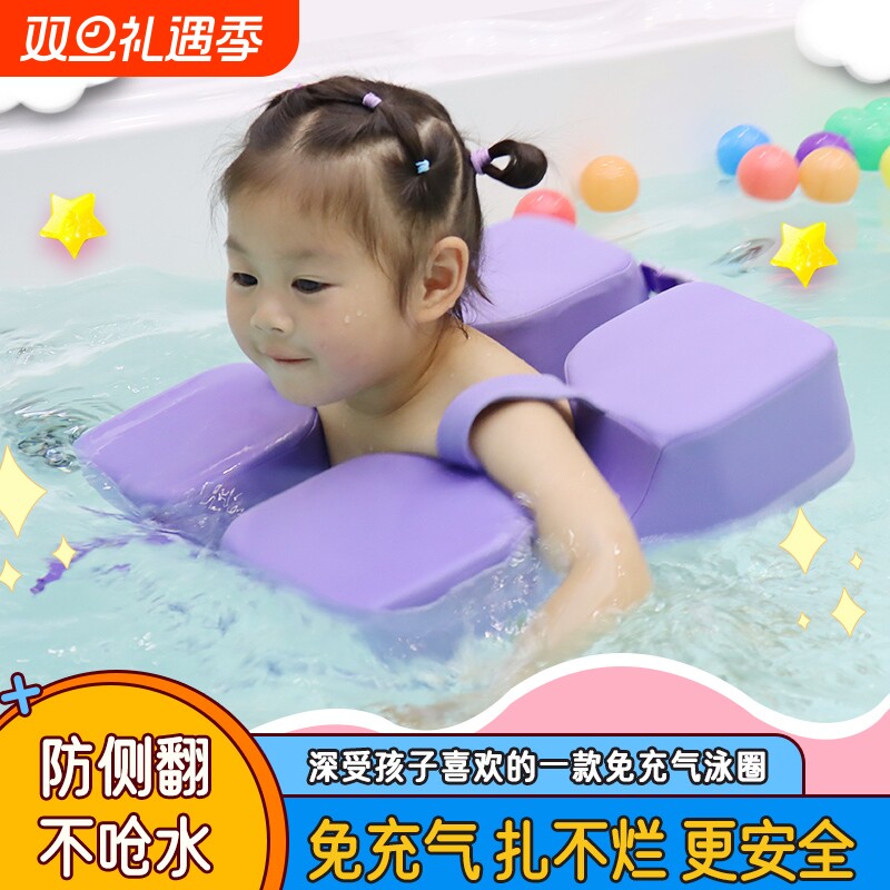 童婴儿游泳圈0-4岁宝宝泳圈儿童腋下圈新生幼儿浮圈救生手臂安全