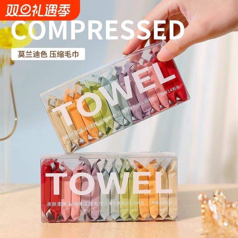 压缩毛巾浴巾洗脸巾一次性纯棉旅行装酒店用品加厚旅游神器便携