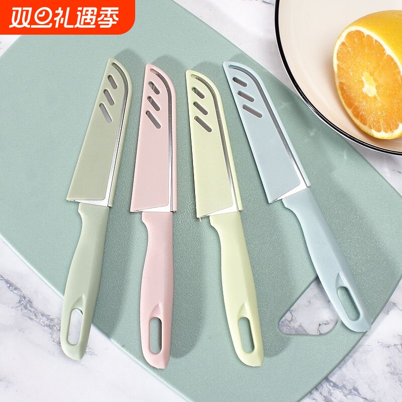 水果刀不锈钢带保护套瓜果削皮器小刀削皮宿舍随身家用厨房切果蔬