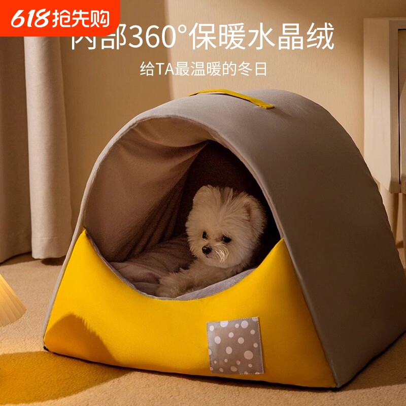 狗窝冬天保暖中小型犬四季通用可拆洗封闭式狗床宠物狗房子安全感