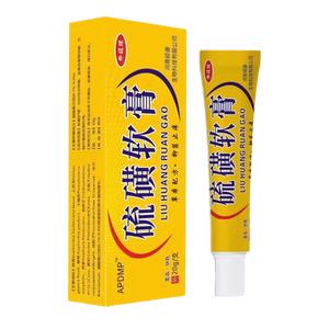 复方硫磺乳膏硫磺软膏正品官方旗舰店去阴虱疥一扫光净螨疥虫抑菌
