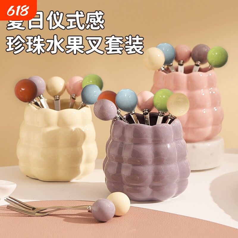 水果叉子陶瓷圆球不锈钢叉创意收纳罐高颜值可爱水果签食品级