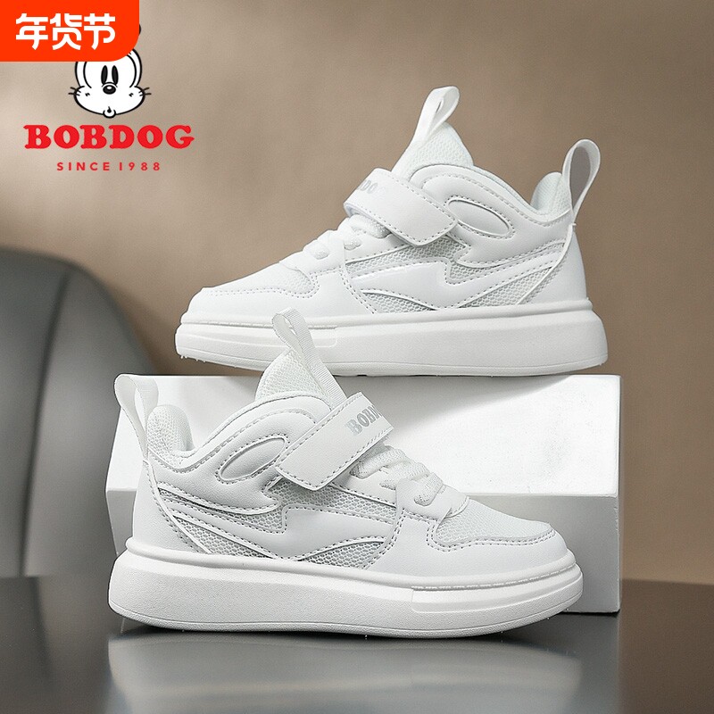 巴布豆男童板鞋2026春秋小白鞋透气白色女童运动鞋子皮面网面双网