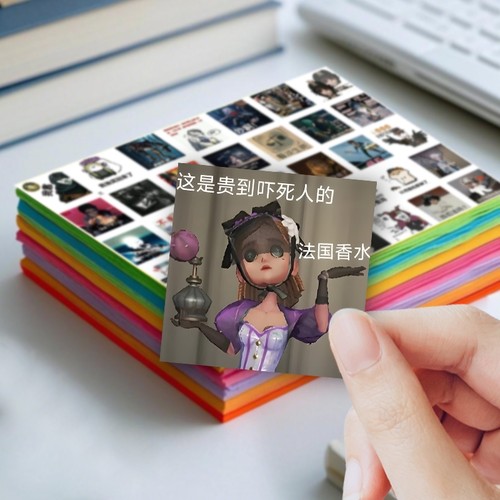 1400贴第五人格表情贴纸ins搞笑沙雕搞怪手机壳笔记本电脑手账素材装饰游戏周边diy贴画自粘贴