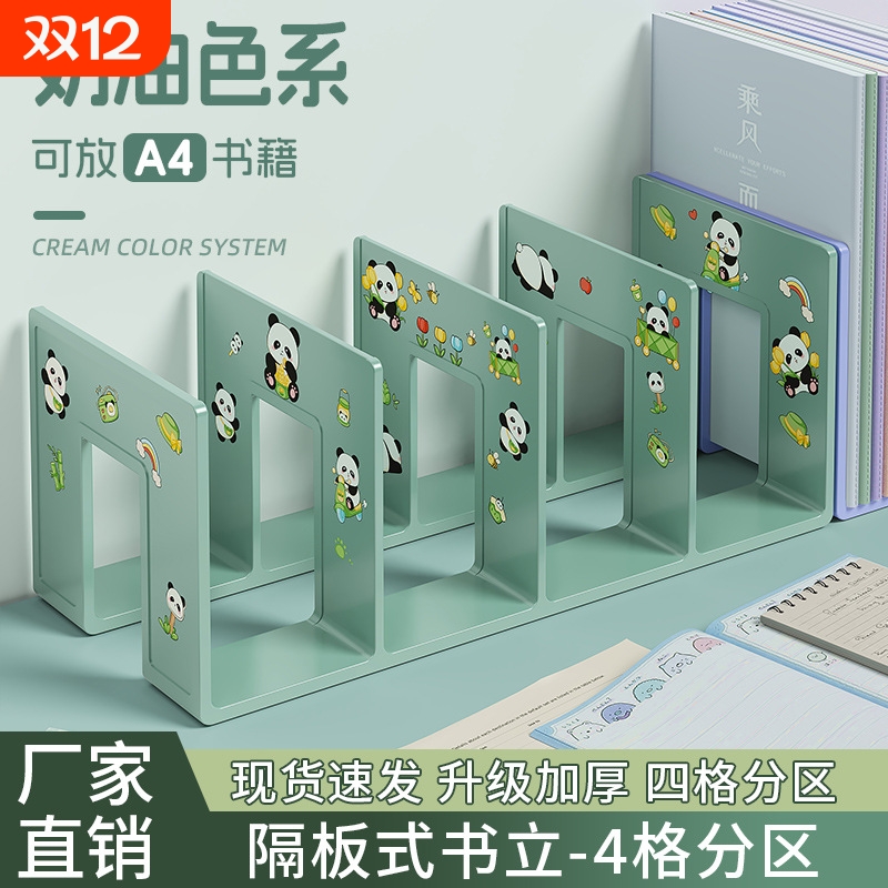 书立架亚克力材质莫兰迪书立桌面