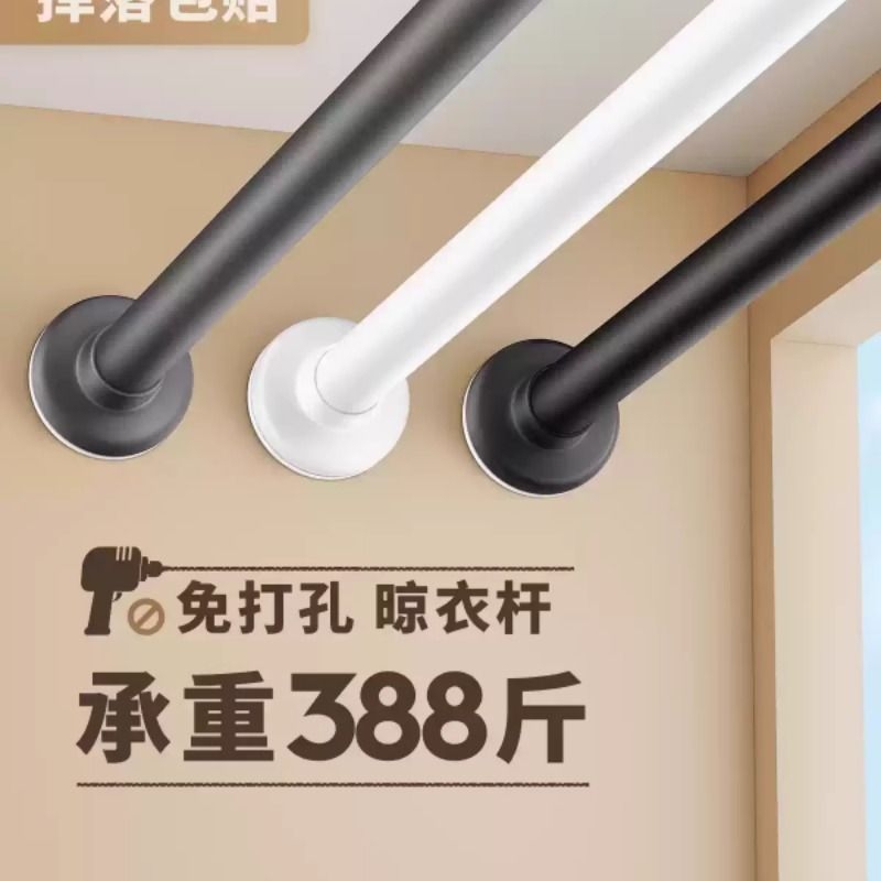 晾衣杆阳台晾衣架固定式一根免打孔家用侧装壁挂墙伸缩凉衣杆子