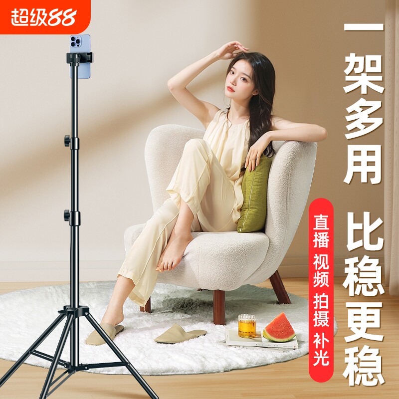 手机拍照直播支架三脚架带补光灯网红拍照专用桌面落地自拍视频拍图片