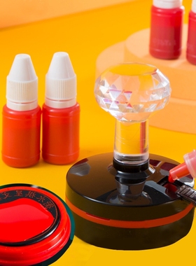 12瓶光敏印油速干印章油印泥公章印台印油红色秒干油墨盖章水黑色快干万次章名字专用非原子非回墨蓝色紫色