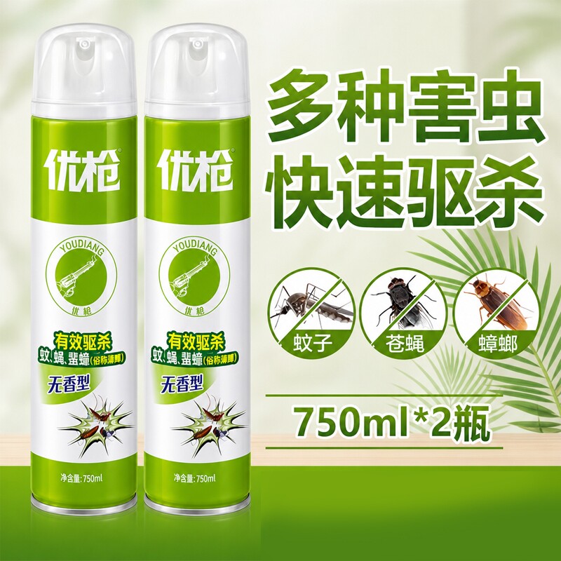优枪杀虫气雾剂家用室内无毒750ml杀虫喷雾灭蚊苍蝇蚂蚁蟑螂蚊子