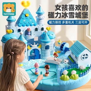 爱莎公主磁力冰雪城堡女孩子过家家女生益智3岁玩具儿童生日礼物6