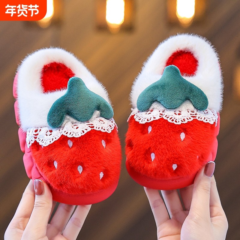 冬季棉拖鞋儿童女童2025保暖防滑男童毛毛鞋亲子宝宝棉鞋草莓可爱