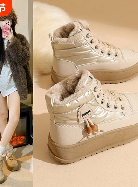 K2906雪地靴女冬季新款厚底加绒保暖棉鞋防滑百搭加厚女鞋