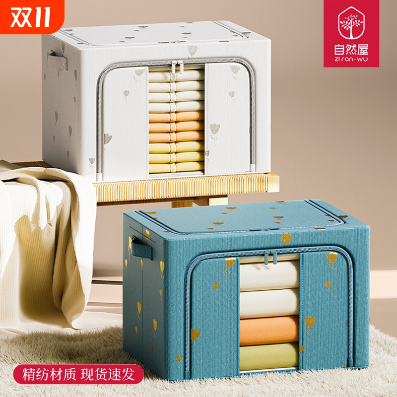 【只卖大号】换季衣服被子收纳箱