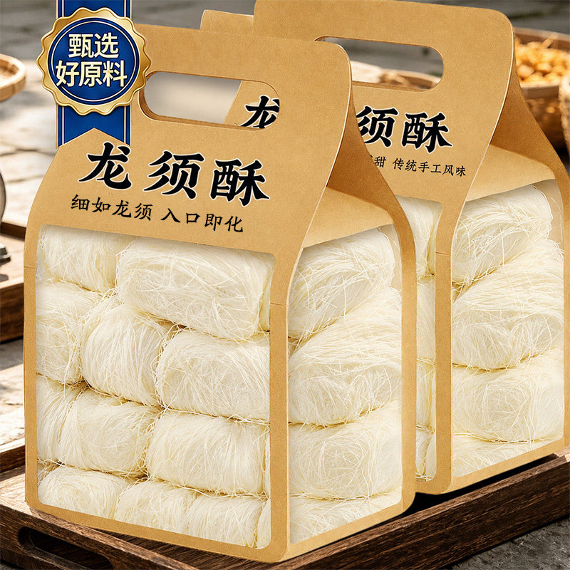 正宗龙须酥南京特产老式传统糕点8090童年怀旧零食小吃特色桃酥