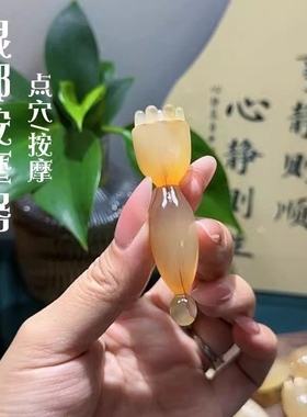 羊角色眼部莲蓬拨筋棒点穴棒脸部专用装饰摆件