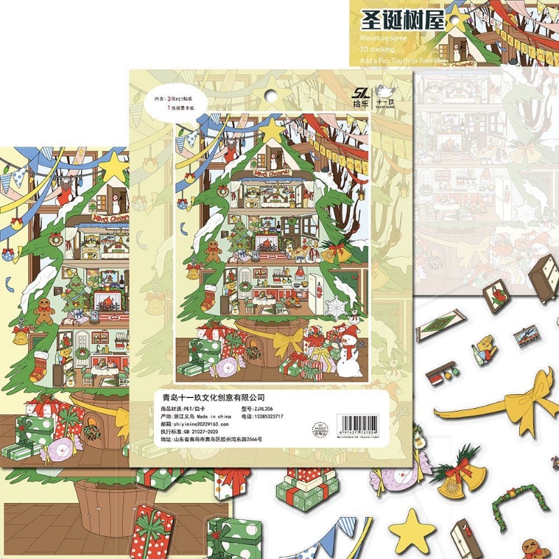 InfeelMe圣诞特辑2.5尺寸造景贴纸小屋第十三场景微缩圣诞小屋diy儿童装饰