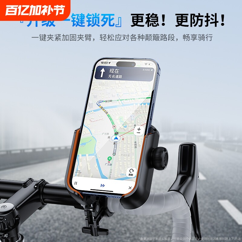 自行车手机支架电动车踏板摩托通用户外骑行拍摄防抖减震导航电瓶车专用外卖骑手后视镜款车载稳固定2025新款