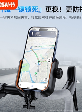 自行车手机支架电动车踏板摩托通用户外骑行拍摄防抖减震导航电瓶车专用外卖骑手后视镜款车载稳固定2025新款