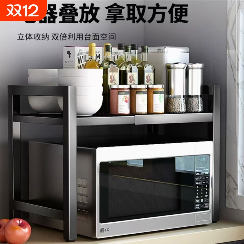 厨房微波炉架置物架多层架子烤箱收纳架台面支架双层碳钢承重加高