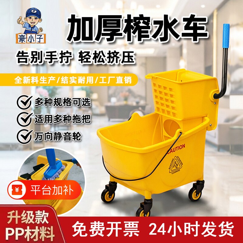 榨水车拖把桶商用洗拖布挤水桶墩布酒店拖布压水器饭店免手洗保洁