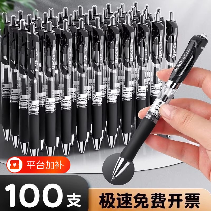 按动中性笔圆珠笔水笔学生专用考试黑色签字笔芯0.5mm按压式k35子弹头红笔办公文具三色顺滑大容量蓝色速干