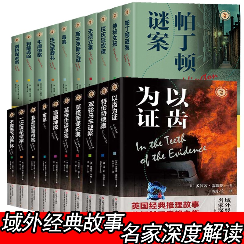 新版故事会 名家深度解读域外经典故事会校园故事会恐怖惊悚侦探悬念推理故事杂志非期刊订阅 休闲民间故事文学文摘小说书籍