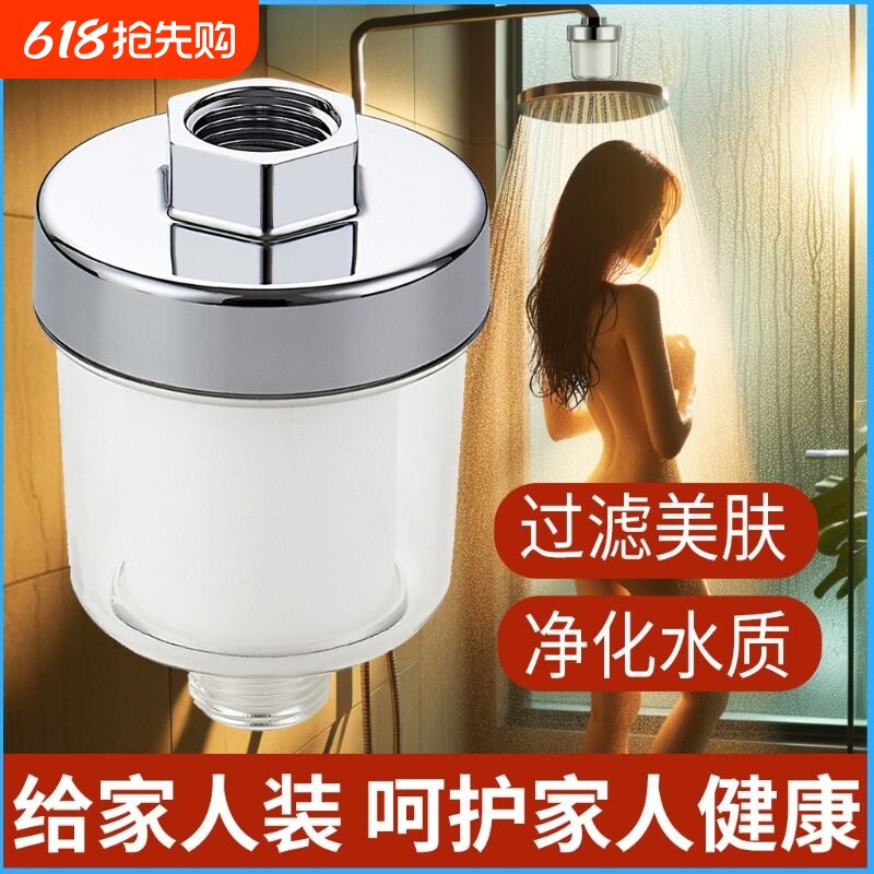 淋浴花洒pp棉过滤器沐浴喷头前置净水器家用自来水水龙头滤芯水质