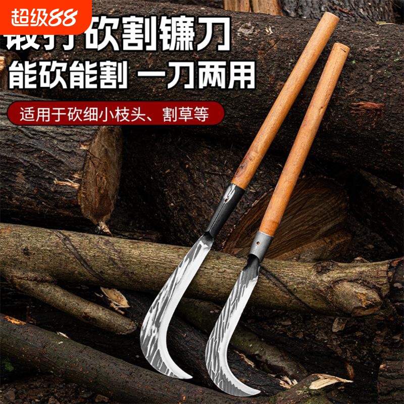 高锰钢割草专用刀高硬度图片