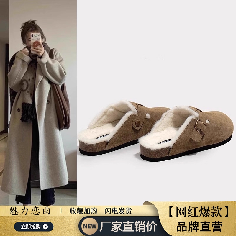勃肯鞋女2025新款毛毛拖鞋秋冬季厚底一脚蹬加绒博肯包头半拖棉拖