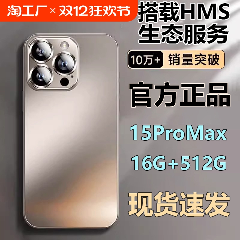 ɫ14Promax60 5ʱ 6GB+64GBϰ汾 ִ֧绰 ٷ ׿ϷֻP70Proѧ218Ԫ
