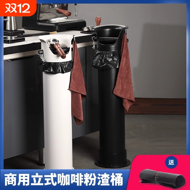 咖啡敲渣桶粉渣桶大容量立式加厚