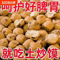 山西非遗土炒馍垣曲炒琪棋子炒指土特产零食糕点小吃面食芝麻健康