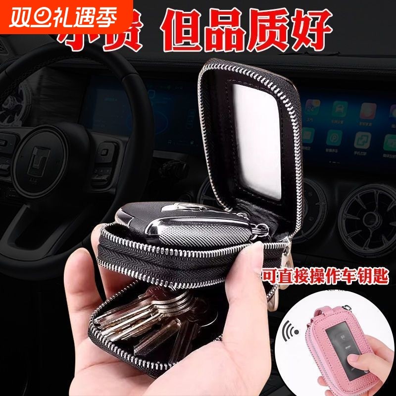 简约头层牛皮拉链双层汽车钥匙包男女通用腰挂保护套大容量锁匙包