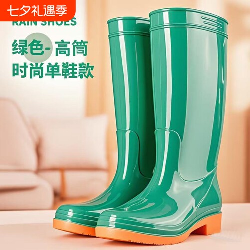 新款女士成人雨鞋高筒中筒防水鞋