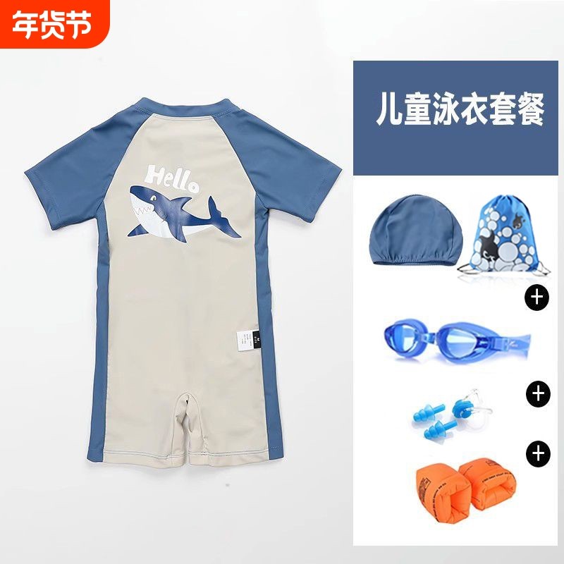 韩国ins儿童连体泳衣男童夏季速干防晒可爱鲨鱼套装海边沙滩衣服