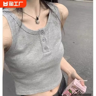 开扣无袖 甜酷显瘦基础款 百搭打底衫 吊带上衣 小背心女夏季 内搭短款